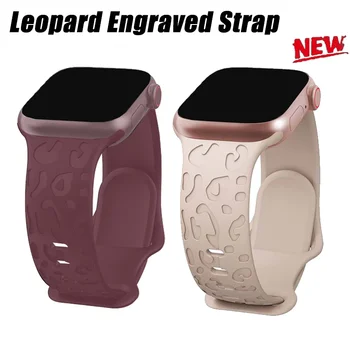Graviruotas dirželis Apple Watch Band 9mm 45mm 44mm 42mm 41mm 40mm 38mm Leopard silikoninė apyrankė iwatch series 7 se 3 6 8 ultra