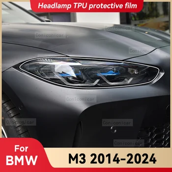 skirta BMW M3 2014-2024 automobilių priekiniams žibintams Skaidrus TPU apsauginis dangtelis Plėvelė Priekinis šviestuvas Atspalvis keičia spalvą Lipdukų priedai