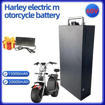 Harley elektromobilis ličio 18650 baterija 60V 15/20Ah dviejų ratų sulankstomam elektriniam paspirtukui dviračiui su 67.2V 2A įkrovikliu