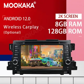 skirta Mazda CX-5 2012-2013 Android 12.0 Multimedijos grotuvas 8+128GB GPS navigacija PX6 belaidis Carplay automatinis garso galvos blokas DSP