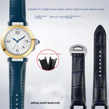 Naujasis odinis dirželis tinka Cartier Pasha WGPA0019_0026_W2PA0014 serijos greitai nuimamam odiniam laikrodžio dirželiui 19mm