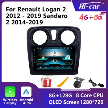 2 Din Car multimedijos grotuvas Renault Logan 2 2012 - 2019 Sandero 2 2014-2019 Radijas Android Stereo Autoradio Navigation GPS