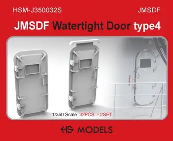 HS-MODEL J350032S 1/350 skalė JMSDF vandeniui nelaidžių durų tipas4