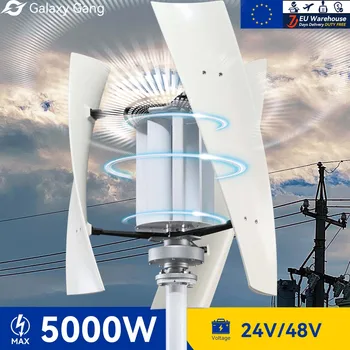 5days ES pristato Galaxy Gang 5000w 5KW 2KW vertikalios ašies vėjo malūno turbinos aukštos įtampos generatorių 24V 48V su hibridine sistema GGX5