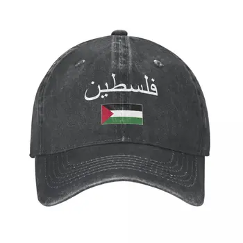 Vyrai Beisbolo kepuraitė Palestinos vėliava ir šriftas Anglis skalbtas džinsinis audinys Klasikinis vintažinis medvilninis tėtis Trucker skrybėlė Unisex Adult