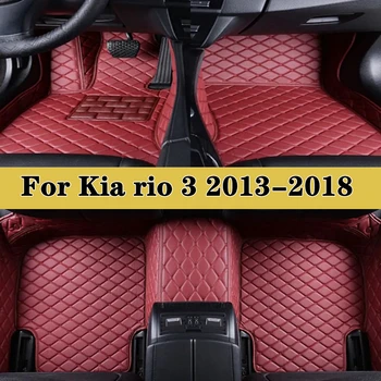 Automobilių pėdų pagalvėlės Kia Rio 3 2013-2018 Apsauginis padas Individualizuota oda Automobilių salono aksesuarai Grindų kilimėliai Automobilių kilimų dangtis