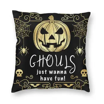 šiaurietiško stiliaus Helovino moliūgų pagalvėlių užvalkalai Soft Sign Spider Cobweb pagalvių dėklas sofos kvadratiniam pagalvės užvalkalui Miegamojo dekoravimas