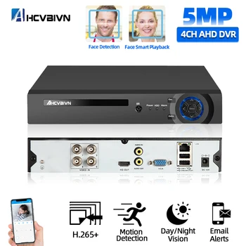 5MP 6in1 HD TVI CVI AHD IP Security DVR 4CH Skaitmeninis vaizdo įrašymo įrenginys H.265 Skaitmeninis vaizdo įrašymo įrenginys su išmaniuoju judesio aptikimu Veido atkūrimas