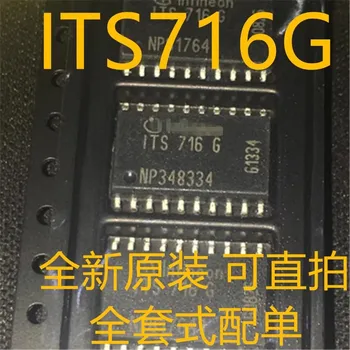 ITS716G naujas ir originalus 5vnt=1lot SOP20