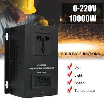 elektroninis įtampos reguliatorius SCR Dimer termostato temperatūros reguliavimo valdiklis Pritemdymo AC 220V 10000W